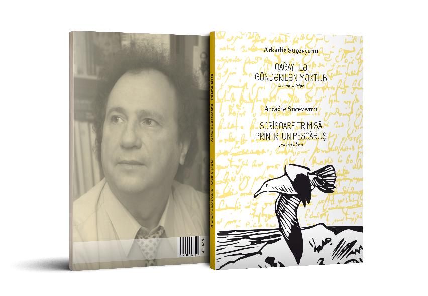 Azərbaycan-Moldova ədəbi əlaqələrində mühüm yenilik