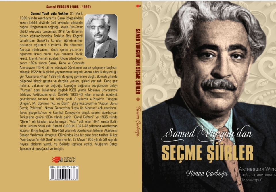 Səməd Vurğunun şeirlər kitabı Türkiyədə nəşr olunub