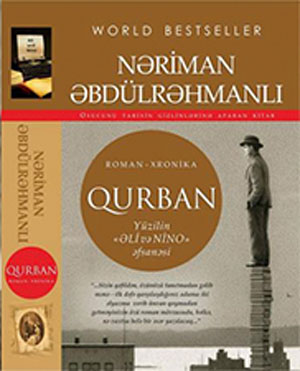 Nəriman Əbdülrəhmanlının yeni kitabı nəşr olunub