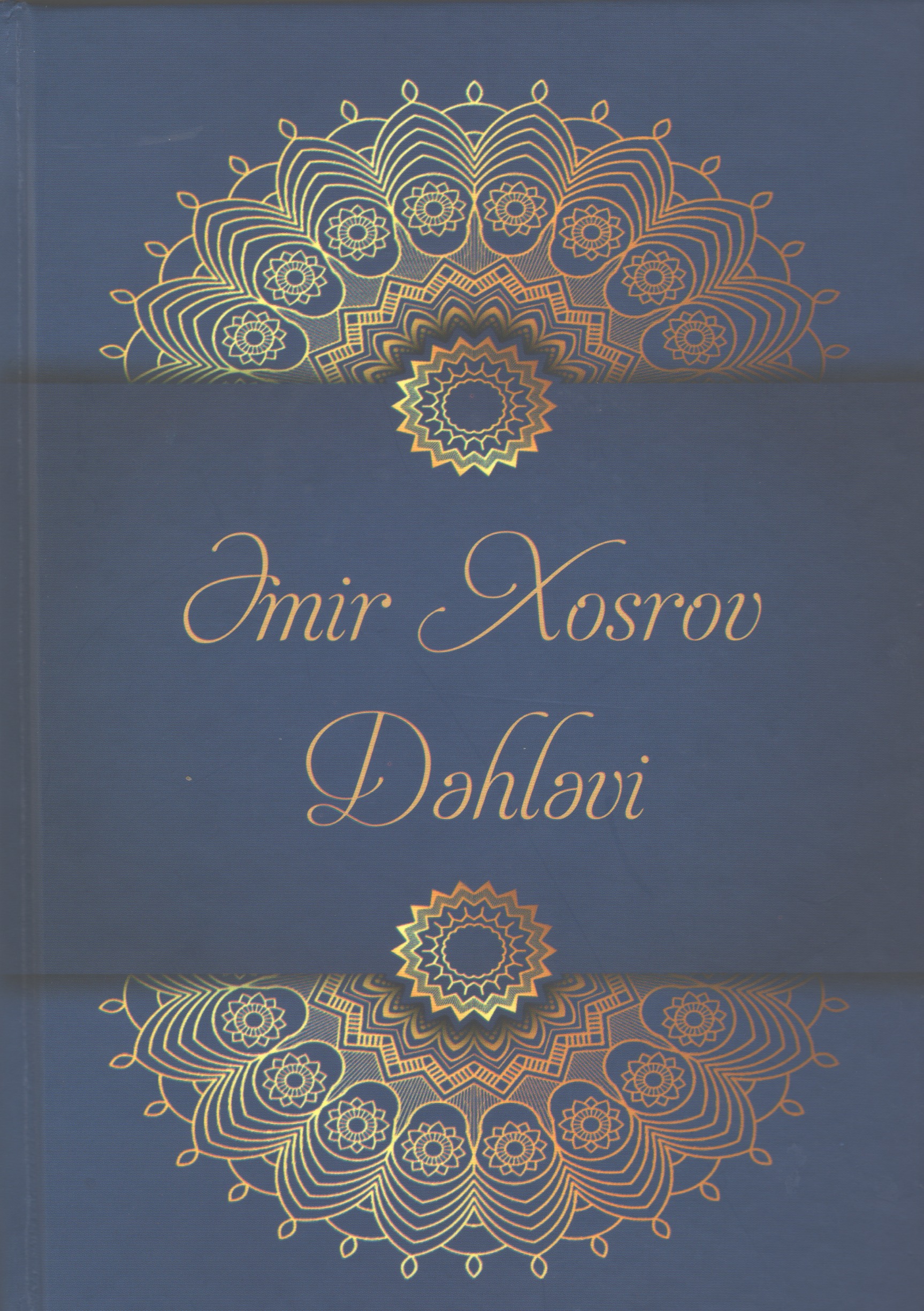 <span style="text-align: justify;">"Əmir Xosrov Dəhləvi” kitabı işıq üzü görüb</span>