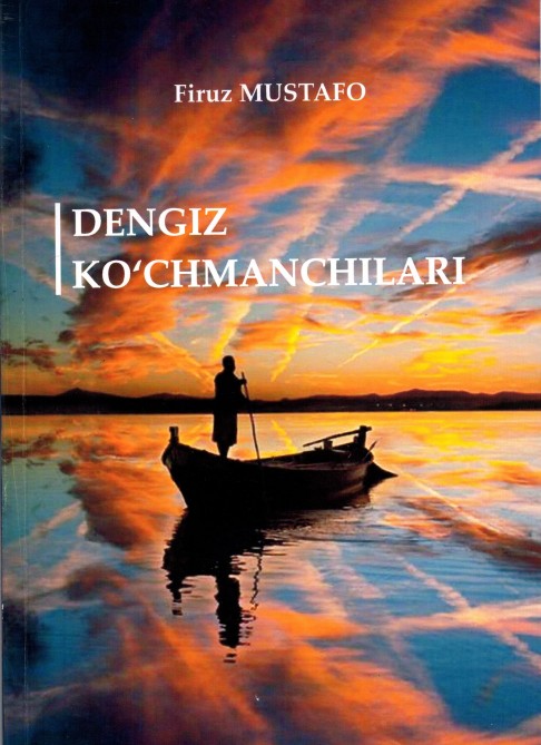 Daşkənddə Firuz Mustafanın kitabı çap olunub