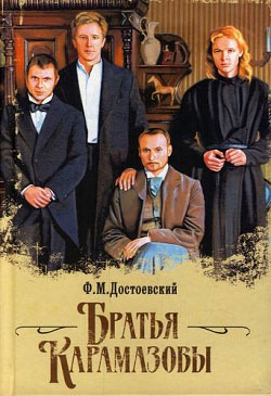 Məmməd Qocayev - “Əsas insan” və əsərin əsas qəhrəmanı Alyoşa Karamazov