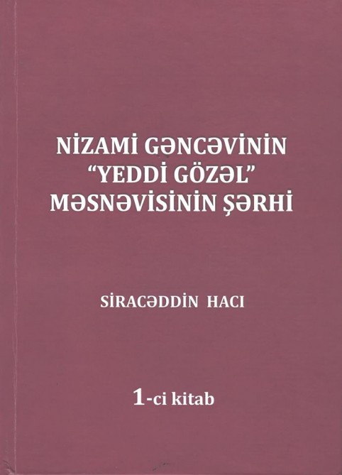 “Nizami Gəncəvinin “Yeddi gözəl” məsnəvisinin şərhi” adlı birinci kitabı çap olunub