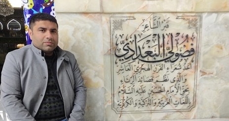 Kərbəlada Füzulidən alınan halallıq-REPORTAJ