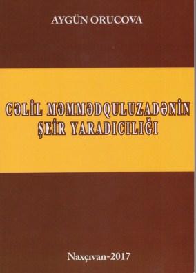 Mirzəcəlilşünaslığa dəyərli töhfə