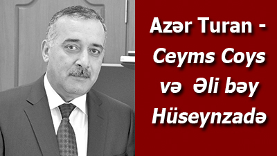 Azər Turan - Ceyms Coys və  Əli bəy Hüseynzadə