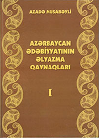 “Azərbaycan ədəbiyyatının əlyazma qaynaqları” kitabı çap olunib<br>