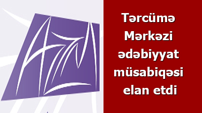 Tərcümə Mərkəzi ədəbiyyat müsabiqəsi elan etdi