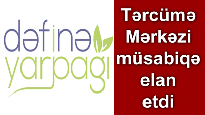 <span>Tərcümə Mərkəzi müsabiqə elan etdi</span>