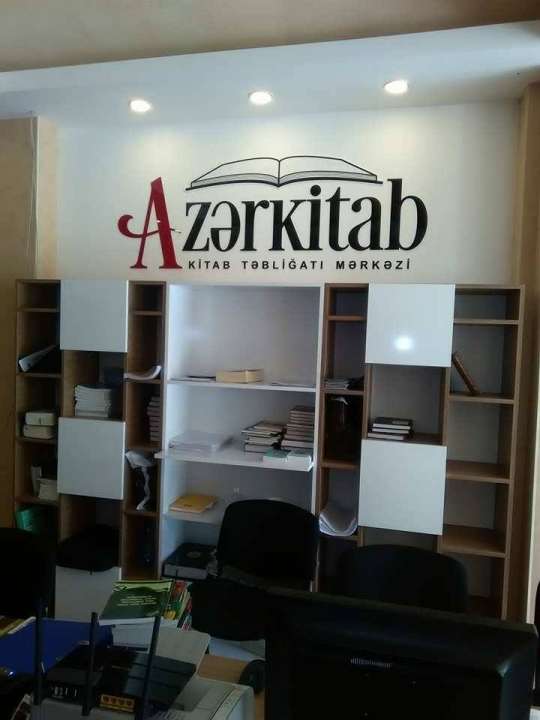 “Azərkitab” Kitab Təbliğatı Mərkəzinin açılışı olacaq