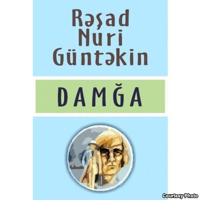 Rəşad Nuri Güntəkinin \"Damğa\"kitabı Azərbaycan dilində<br>
