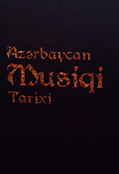 “Azərbaycan musiqi tarixi” çoxcildliliyinin növbəti cildi çapdan çıxıb