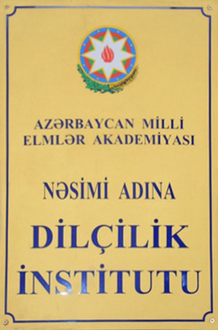 Dilçilik İnstitutu vakant vəzifəni tutmaq üçün müsabiqə elan edir