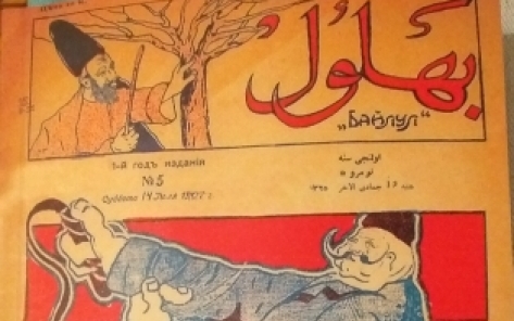 “Bəhlul” jurnalı ilk dəfə transfonelitersiya edilərək çap olunub