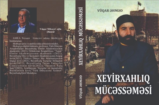 <span style="text-align: justify;">Hacı Zeynalabdin Tağıyevin haqqında “Xeyirxahlıq mücəssəməsi” adlı kitab&nbsp; çap olunub</span>