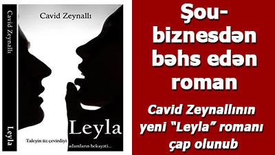 <span>Cavid Zeynallının yeni “Leyla” romanı çap olunub	
	</span>