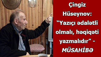<span>Çingiz Hüseynov: “Yazıçı ədalətli olmalı, həqiqəti yazmalıdır” - <span>MÜSAHİBƏ</span></span>