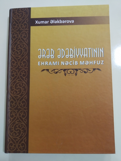 “Ərəb ədəbiyyatının ehramı Nəcib Məhfuz” kitabı çapdan çıxıb