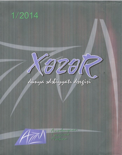 <span>“Xəzər” dünya ədəbiyyatı dərgisinin ilk sayı işıq üzü görəcək
	</span>