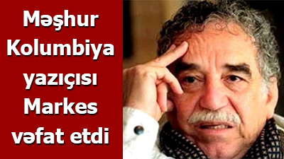 <span>Məşhur Kolumbiya yazıçısı Markes vəfat etdi	
	
	</span>