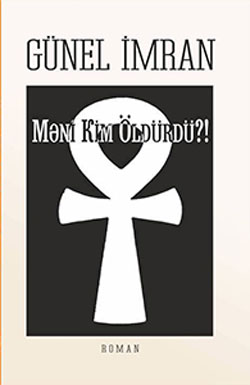 <span>Günel İmranın \"Məni kim öldürdü?\" adlı kitabı çap olunub</span><br>