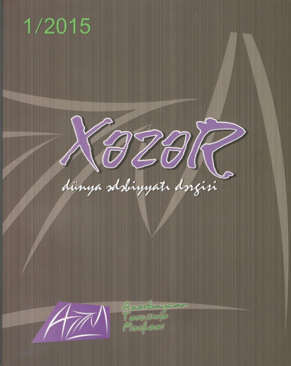 “Xəzər” dünya ədəbiyyatı jurnalının növbəti sayı (1/2015) işıq üzü gördü