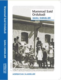 Məmməd Səid Ordubadinin "Qanlı Sənələr"i çap olunub<br>