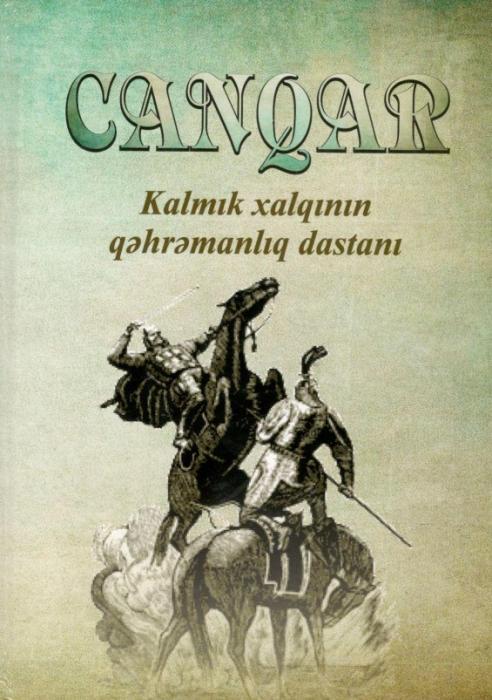 Alim zəkası və zəhmətinin daha bir bəhrəsi