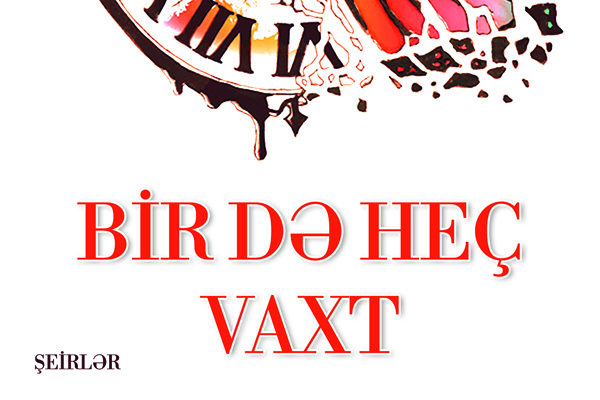 Fərid Hüseynin yeni kitabı çap olunub