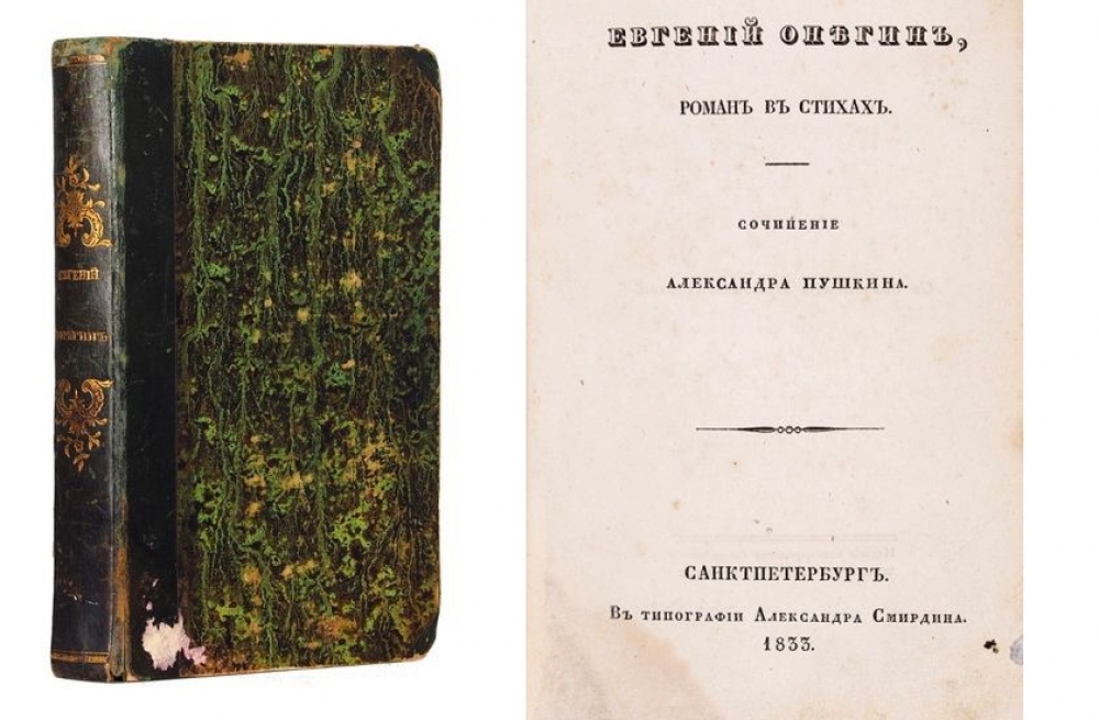 “Yevgeni Onegin” romanı bir milyon rubla satılıb