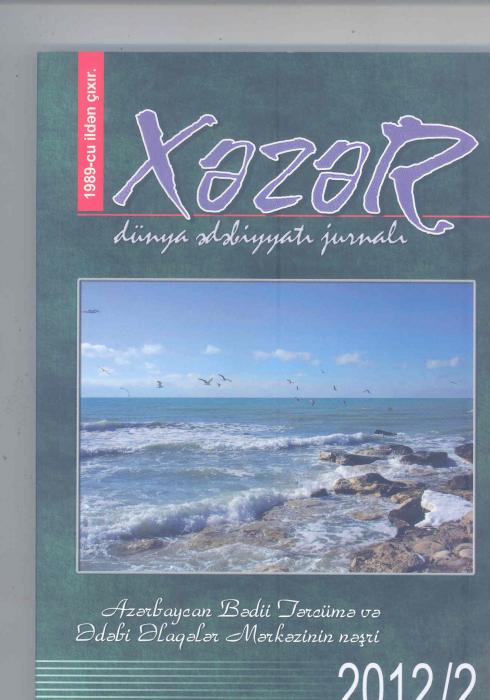 "Xəzər"in yeni sayı çap olundu
