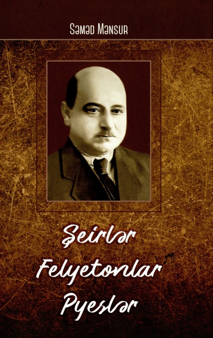 Səməd Mənsurun əsərlərindən ibarət toplu çapdan çıxıb