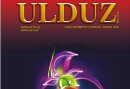 "Ulduz”un dekabr sayı nəşr edilib<br>