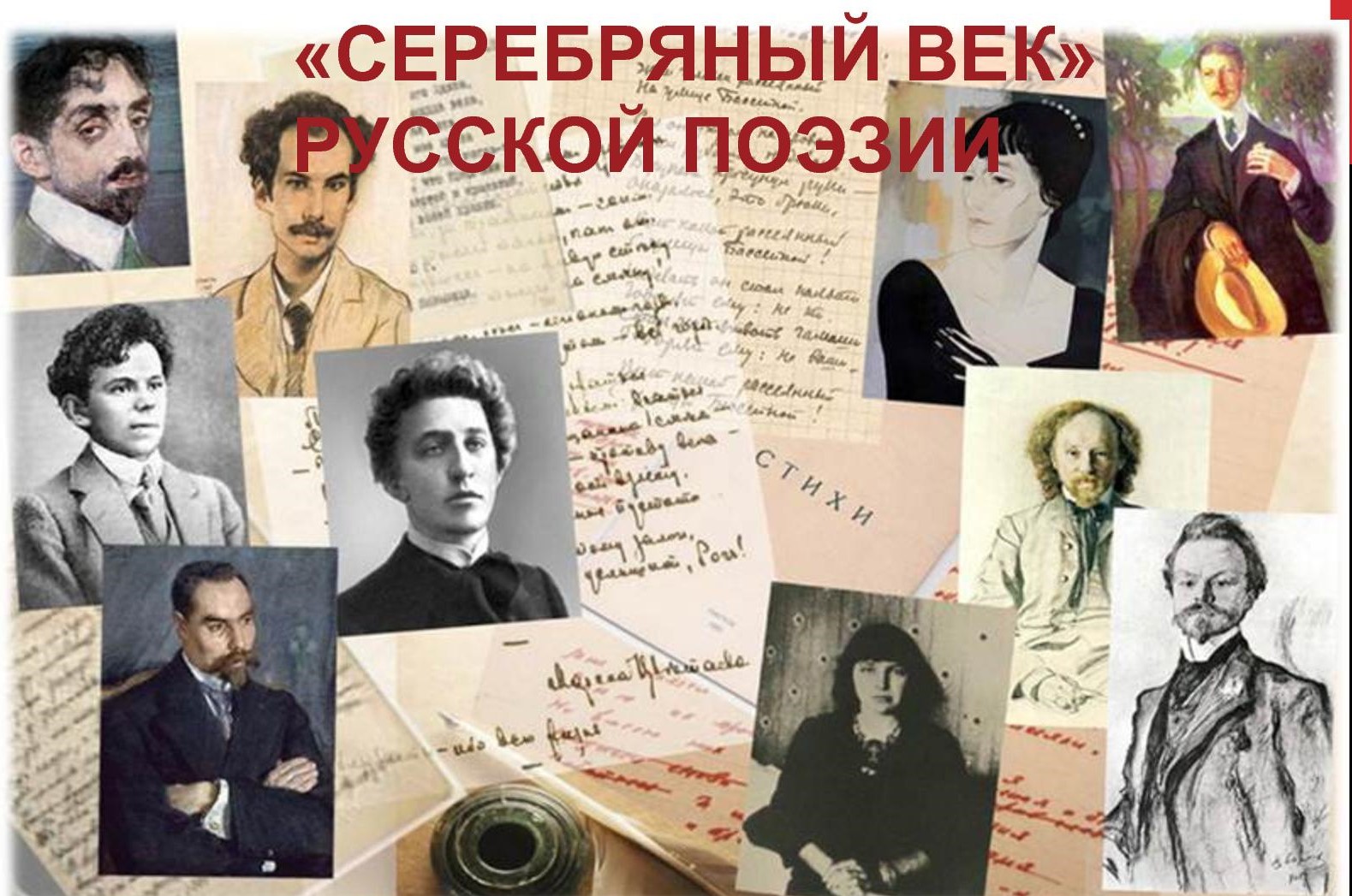 Rus poeziyasının Gümüş dövrü - Seçmə şeirlər