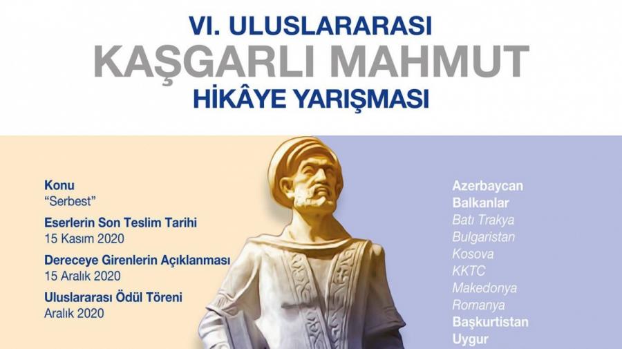 Nəriman Əbdürrəhmanlı beynəlxalq ədəbi yarışmanın qalibi oldu