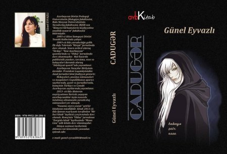 Günel Eyvazlının \"Cadugər\" adlı kitabı çapdan çıxıb