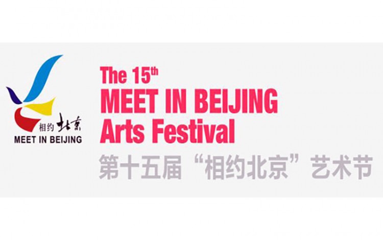 Azərbaycan “Pekində görüş” beynəlxalq incəsənət festivalında ilk dəfə təmsil olunacaq