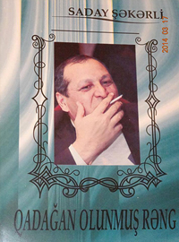 Saday Şəkərlinin “Qadağan olunmuş rəng” adlı kitabı çap edilib