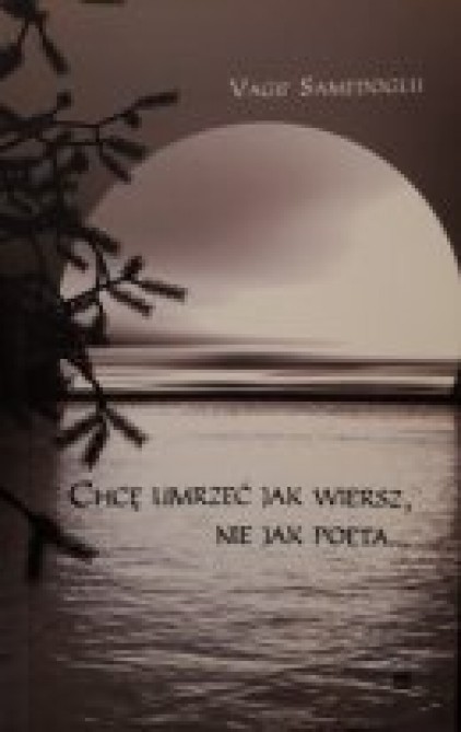 Vaqif Səmədoğlunun Polşada nəşr olunan kitabının təqdimatı keçirilib