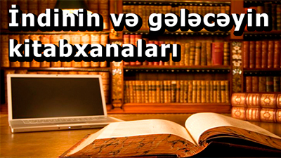 İndinin və gələcəyin kitabxanaları