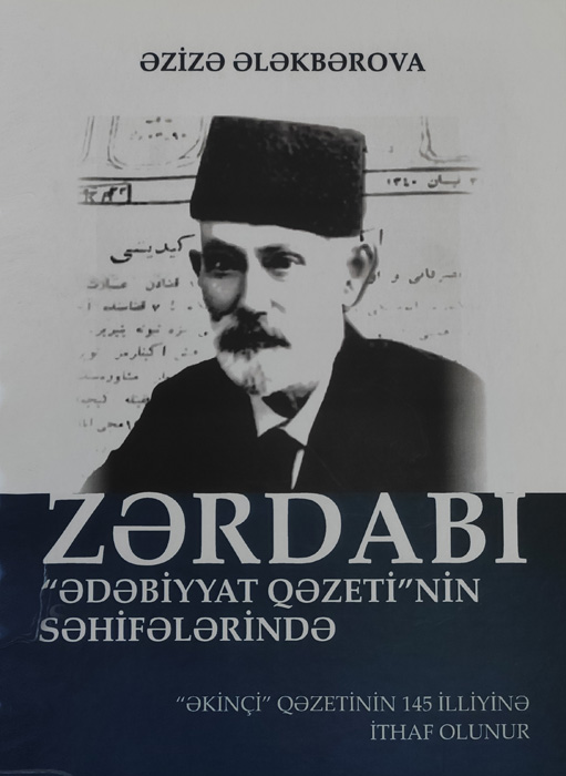 Milli Mətbuat Gününə dəyərli töhfə