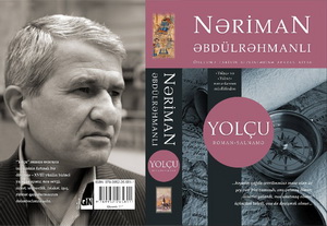 Zakir Məmməd - Yazı haqqında roman