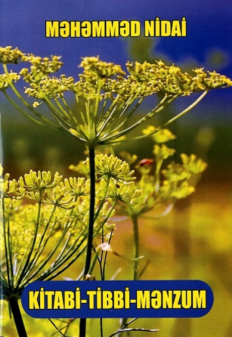 XVI əsrə aid “Kitabi-tibbi-mənzum” əsəri nəşr olunub