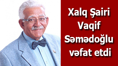 <span>Vaqif Səmədoğlu vəfat etdi</span>