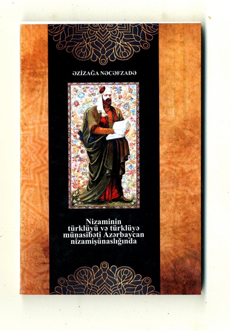 “Nizaminin türklüyü və türklüyə münasibəti Azərbaycan nizamişünaslığında” monoqrafiyası nəşr olunub