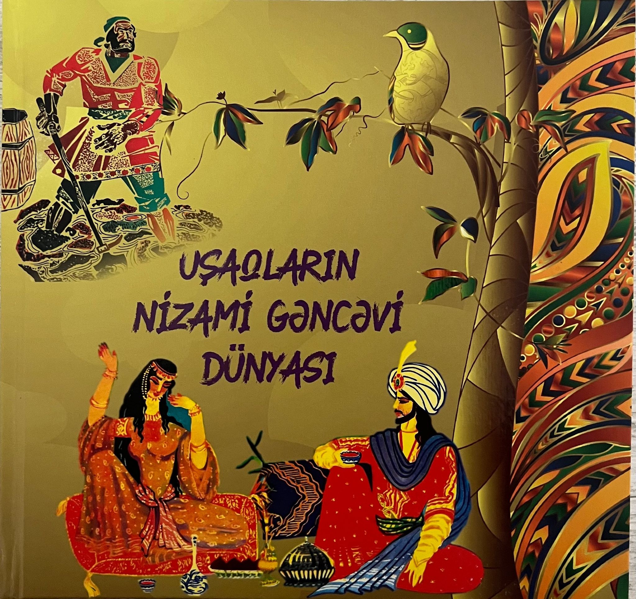 Beynəlxalq Türk Mədəniyyəti və İrsi Fondu Nizami Gəncəvinin yeni kitabını nəşr edib