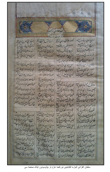 Məczub Təbrizinin “Divan”ı Təbrizdə nəşr olunub