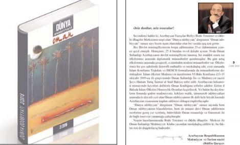 “Dünya ədəbiyyatı” dərgisinin yeni işıq üzü görüb