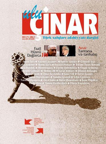 “Ulu Çinar” Türk xalqları ədəbiyyatı dərgisinin ilk sayı nəşr olunub