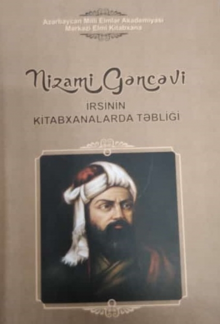“Nizami Gəncəvi irsinin kitabxanalarda təbliği” kitabı çap olunub
